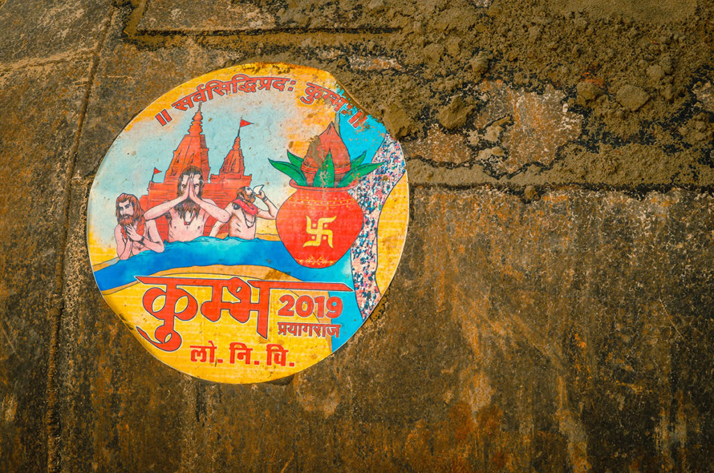 Ardh Kumbh Mela logo - India