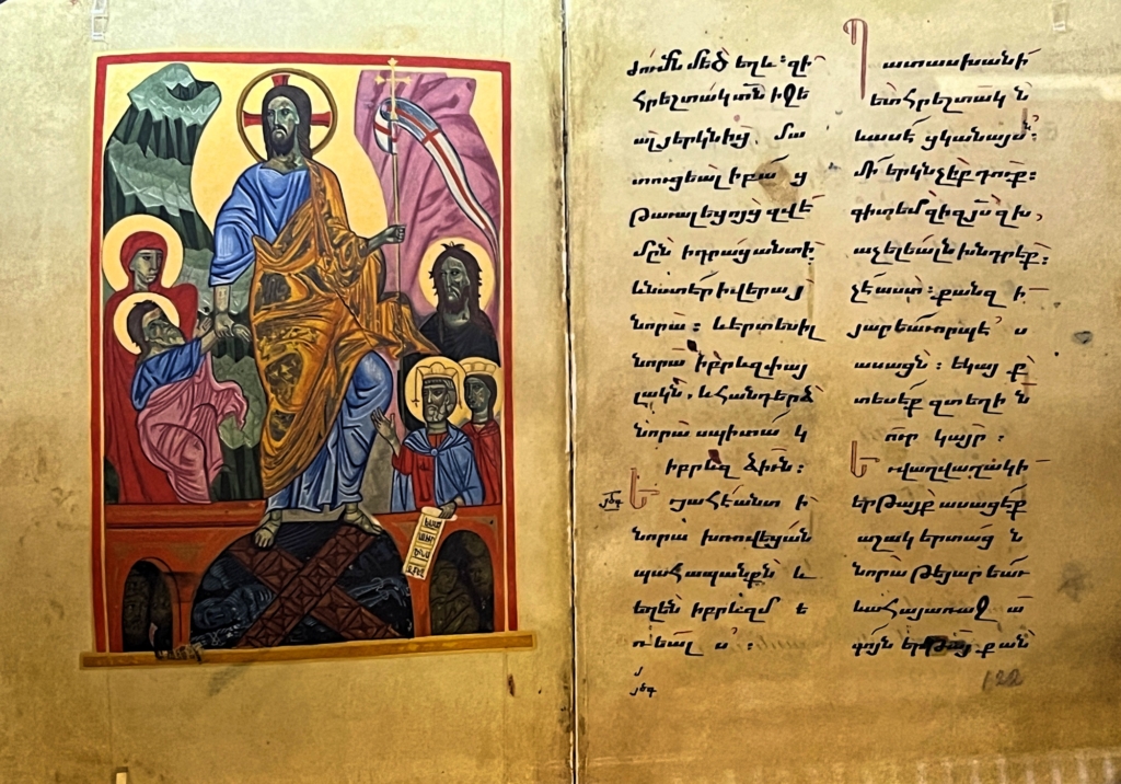 Matenadaran Yerevan Illuminated Manuscript