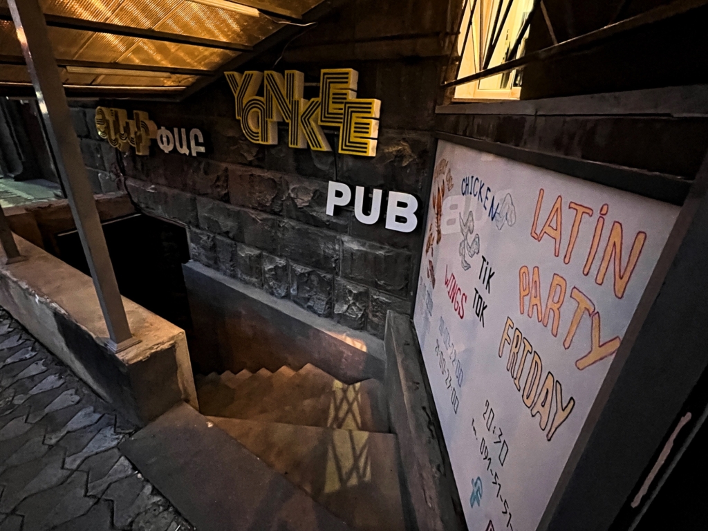 Yerevan Underground Pub